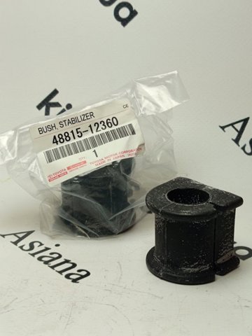 Do koszyka Tuleja stabilizatora przedniego Toyota Corolla  E15