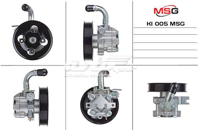 Do koszyka KI005 MSG Pompa wspomagania hydraulicznego kierownicy