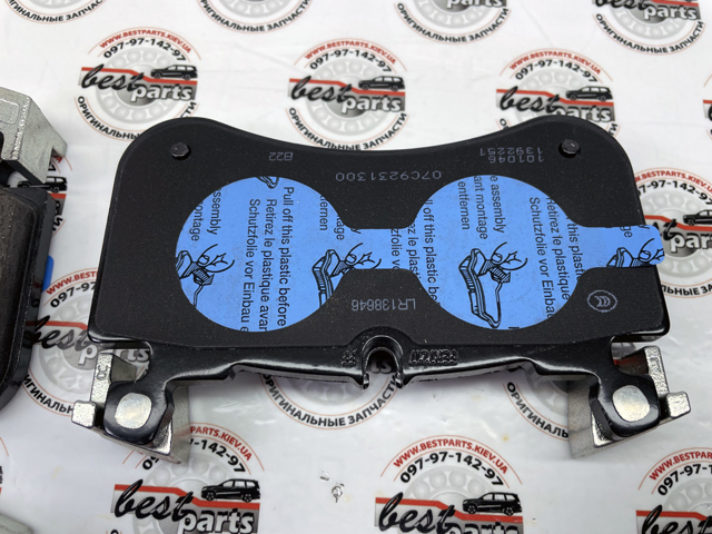 Do koszyka LR138646 Land Rover Klocki hamulcowe przednie tarczowe