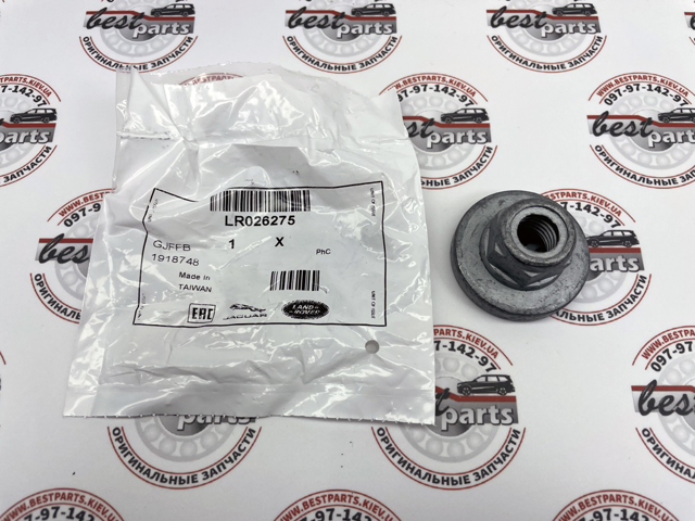 LR135927 Land Rover Końcówka drążka kierowniczego zewnętrzna