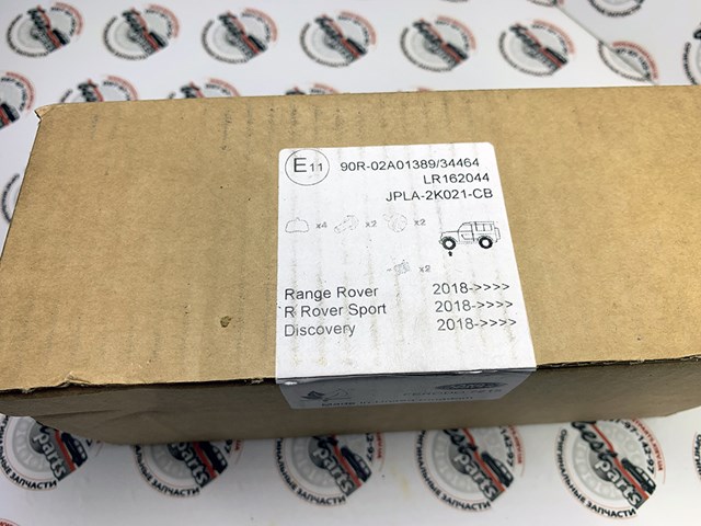 Klocki hamulcowe przednie tarczowe LR162044 Land Rover