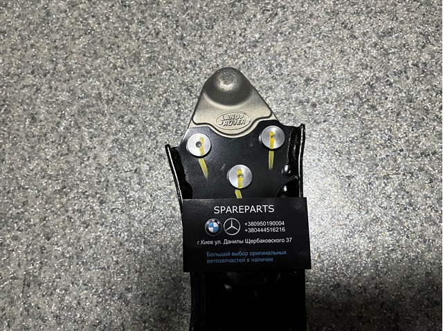 LR126118 Land Rover Wahacz zawieszenia przedniego dolny prawy