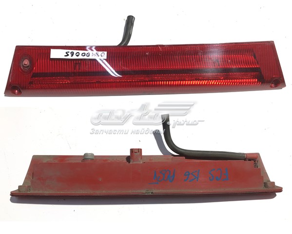 8A6113A613 Ford lampa stop tylna dodatkowa