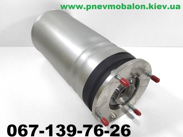 Amortyzator przedni lewy Land Rover LR045101