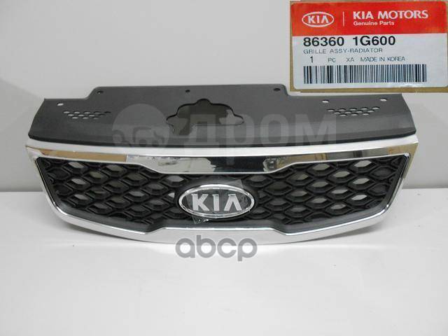 Atrapa chłodnicy do KIA Rio II JB