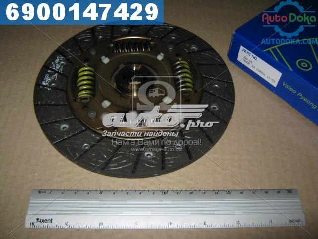 DW46 VALEO Tarcza sprzęgła