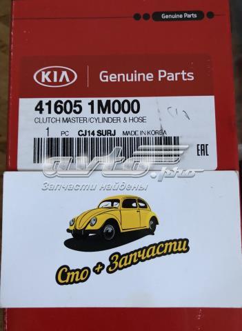 Do koszyka Cylinder sprzęgła główny KIA Forte II TD