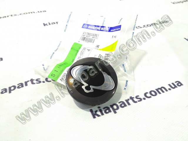 Kołpak do obręczy koła SsangYong Korando SUV (KJ) (1996 - 2006) cena, od 15,75 USD