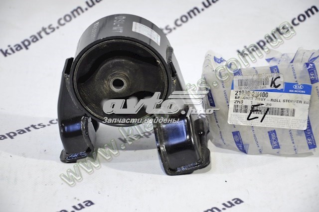 Poduszka (podpora) silnika tylna Hyundai/Kia 219302H100 cena, od 33,70 USD