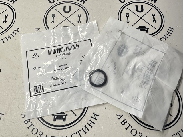  Land Rover LR073869 cena, od 3,92 USD