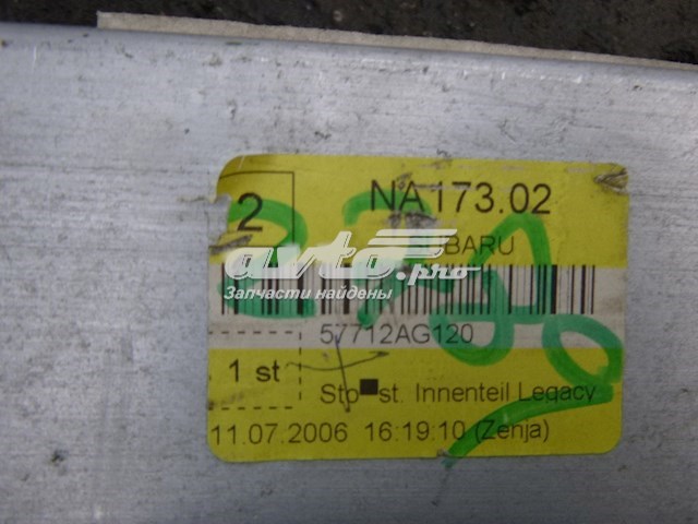 Wzmocnienie zderzaka tylnego Subaru Outback III kombi (B13, BP) (2003 - 2009) cena, od 152,99 USD