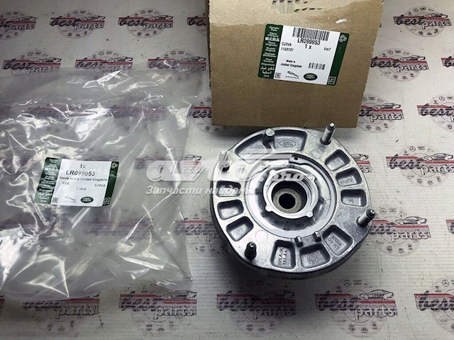 Poduszka amortyzatora przedniego Land Rover LR099953
