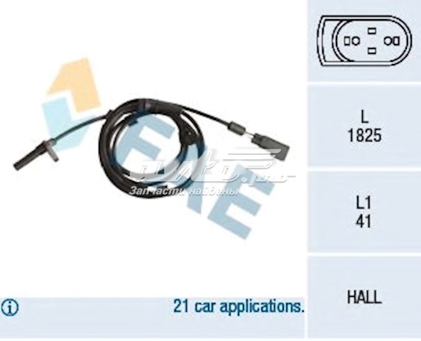 Klocki hamulca ręcznego K839 Kampol