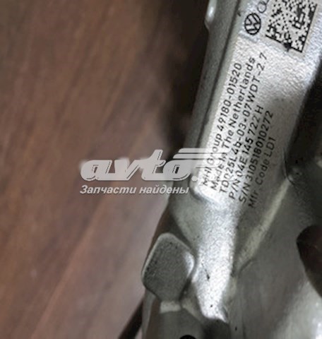 Do koszyka 04E145722H VAG Turbina