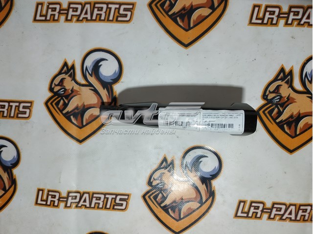 Klamka drzwi przednich zewnętrzna Land Rover LR061200 cena, od 61,29 USD