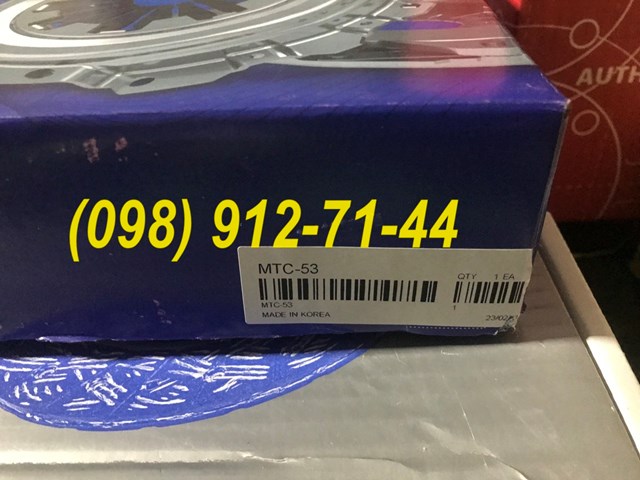  VALEO MTC53