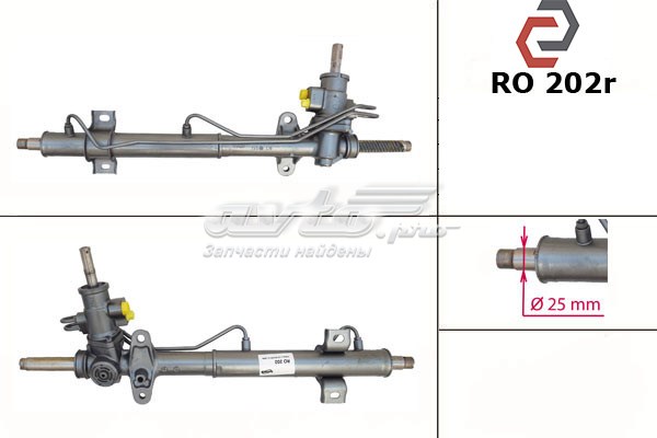 Listwa kierownicza (maglownica) Rover QAB102752
