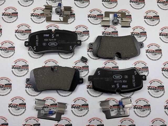Okładziny (klocki) do hamulców tarczowych tylne Land Rover LR162046 cena, od 55,74 USD