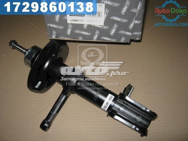 Do koszyka 21700290540203 Rider Amortyzator przedni prawy
