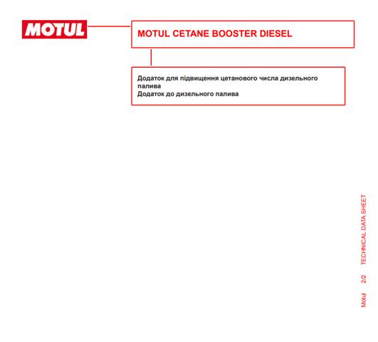 Dodatki do układu paliwowego Diesel Motul 101615 cena, od 9,90 USD