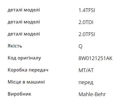 Chłodnica silnika RA606573H Signeda