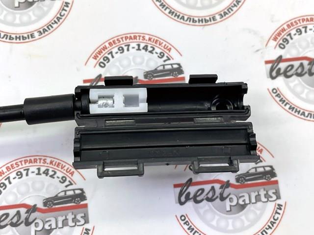 Do koszyka LR121817 Land Rover 