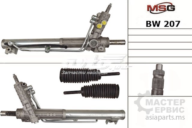 BW207 MSG Listwa kierownicza (maglownica)