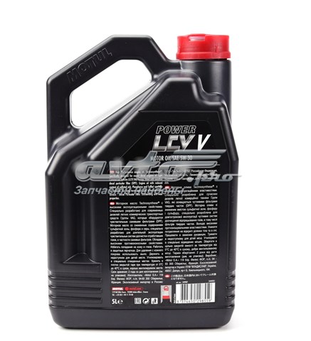 Olej do silnika Motul 874251 cena, od 80,12 USD