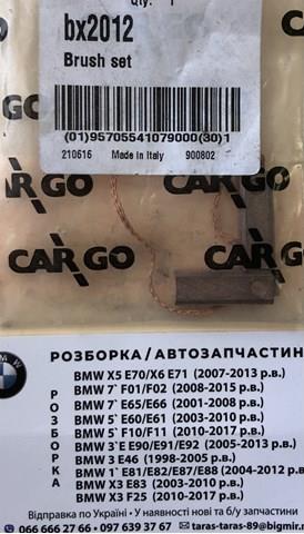 Szczotka alternatora BX2012 Cargo