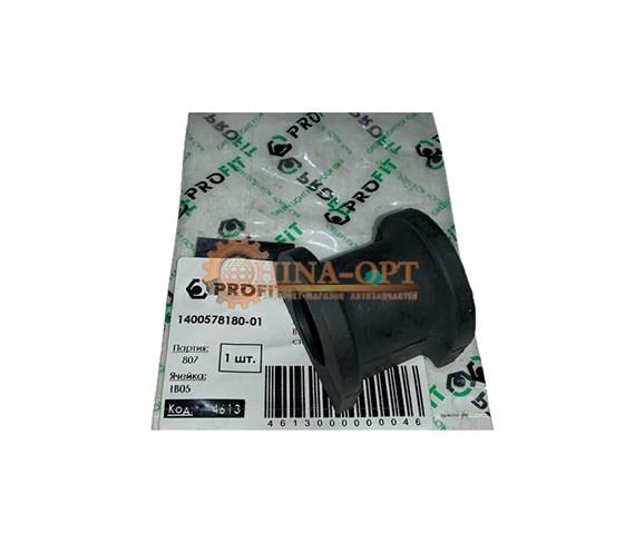 Tuleja stabilizatora przedniego 140057818001 Geely