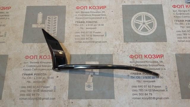 5314760070 Toyota 