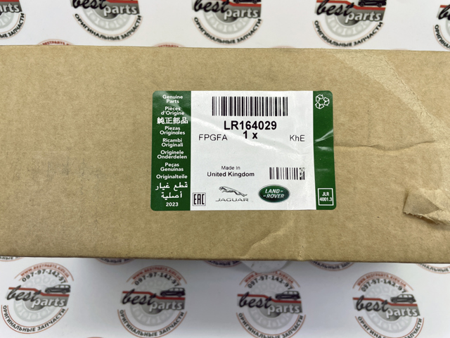 Klocki hamulcowe przednie tarczowe Land Rover LR164029 cena, od 58,75 USD