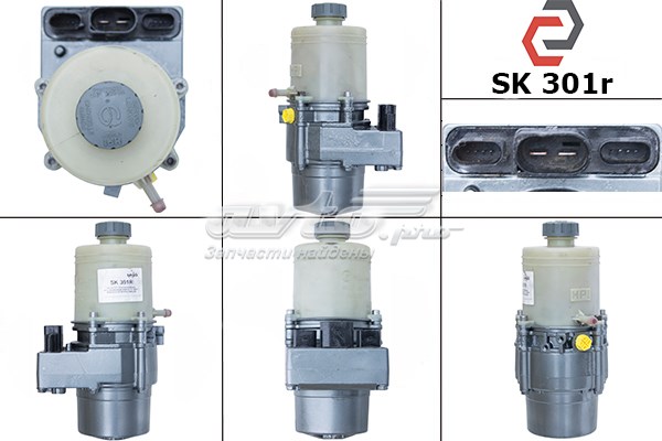 Do koszyka SK301R MSG Pompa wspomagania hydraulicznego kierownicy