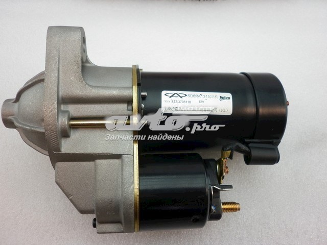 Do koszyka Rozrusznik Chery Kimo  A1, S12