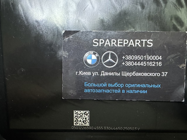 Miska automatycznej skrzyni biegów 1087298437 ZF Parts