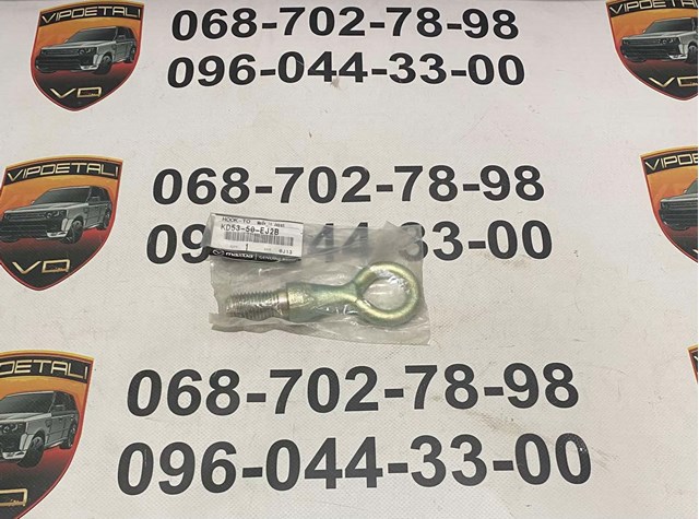 Hak holowniczy Mazda CX-5 I SUV (KE, GH) (2011 - 2017) cena, od 23,57 USD