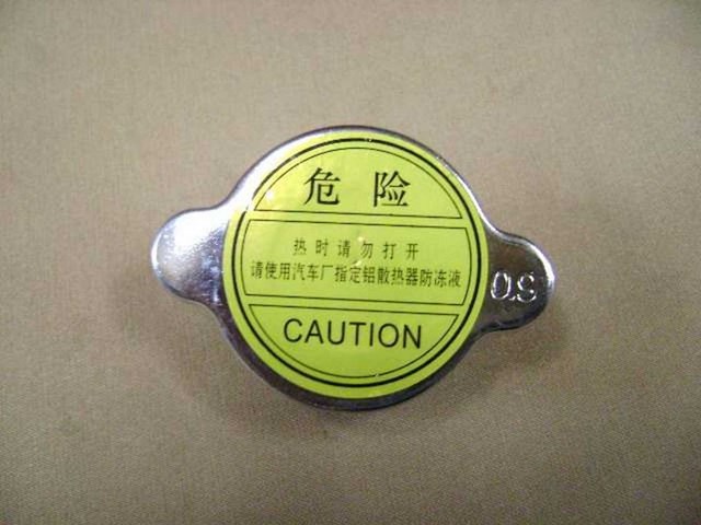  BYD 1025159800