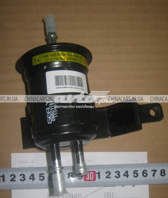  Geely 1066001341