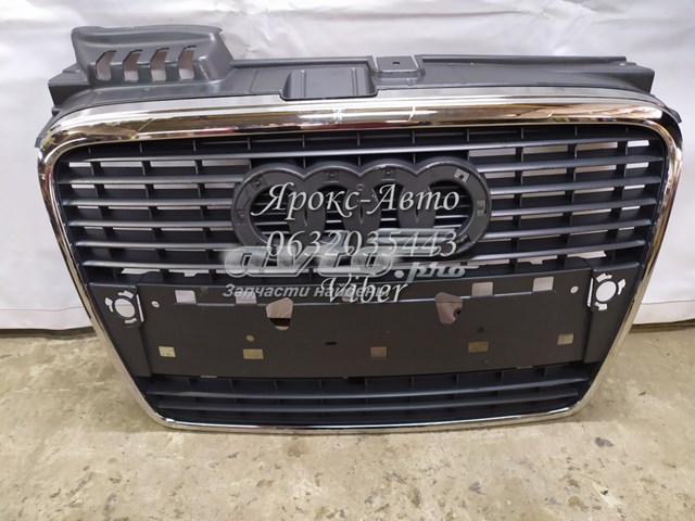 Do koszyka PAD07015GAK Signeda Atrapa chłodnicy