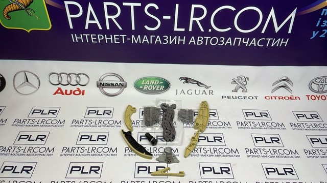 Łańcuch rozrządu wtórny Jaguar AJ813317 cena, od 85,89 USD
