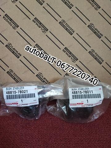 4881578011 Toyota Tuleja stabilizatora przedniego prawa