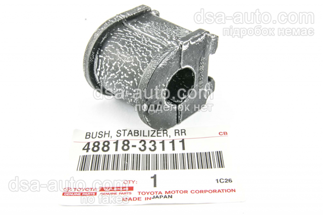 Do koszyka 4881833111 Toyota Tuleja stabilizatora tylnego