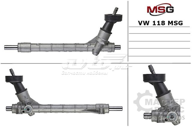 Listwa kierownicza (maglownica) MSG VW118 cena, od 186,61 USD