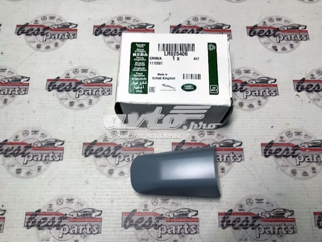 Pokrywa klamki zewnętrznej drzwi przednich lewych Land Rover LR025406 cena, od 25,77 USD