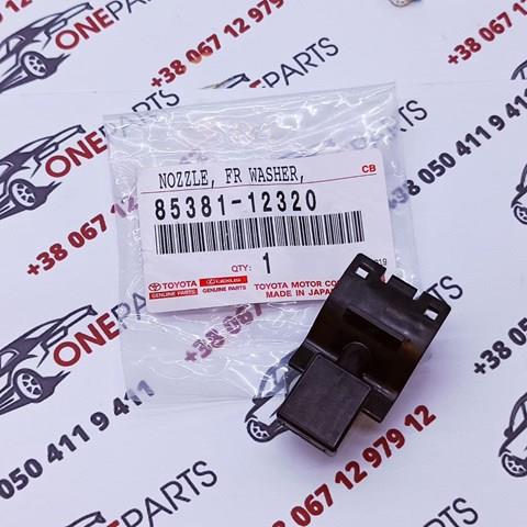 Dysza spryskiwacza szyby przedniej Lexus LS 460/460L sedana (USF4) (2006 - 2026) cena, od 14,55 USD