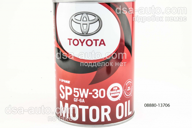 Olej do silnika Toyota 888013706