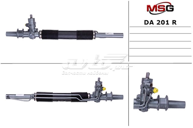Listwa kierownicza (maglownica) MSG Rebuilding DA201R