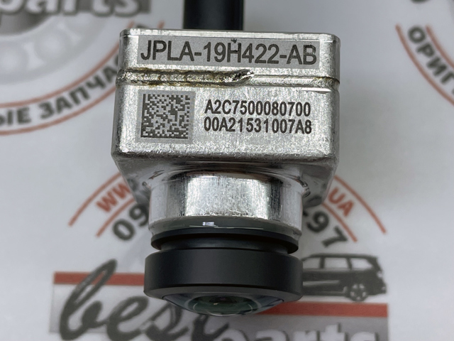 Do koszyka LR098720 Land Rover Kamera systemu zapewnienia widoczności