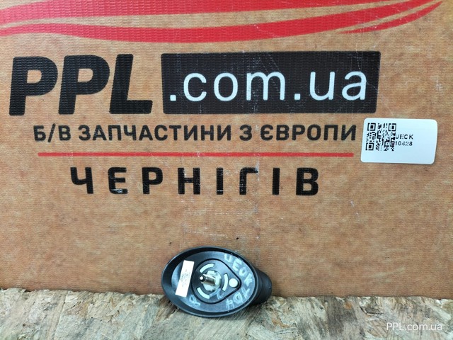 Antena Ford AV1T18828AA cena, od 21,96 USD