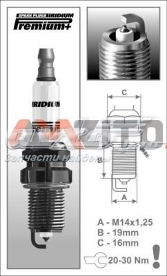 Świeca zapłonowa P22 Brisk